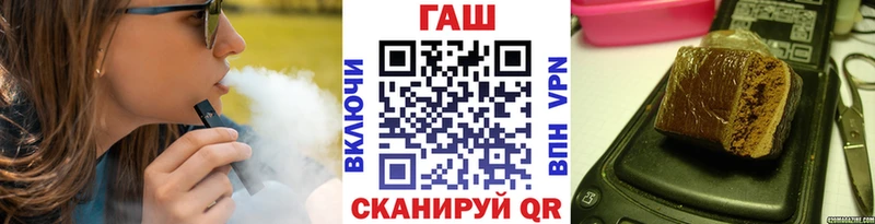 Наркошоп купить МАРИХУАНА  COCAIN  ГАШ  АМФ  Меф мяу мяу  A PVP  Новотитаровская
