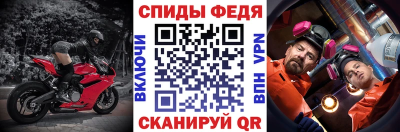 Купить закладки  Новотитаровская  Amphetamine VHQ 