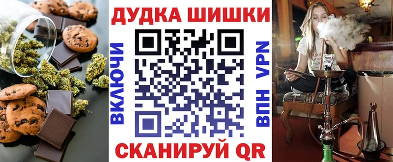 Купить закладки  Новотитаровская  Cannafood марихуана 