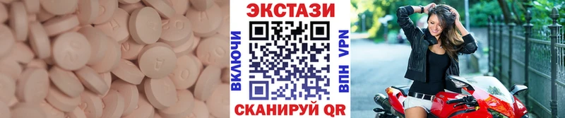Купить где  Новотитаровская  Экстази DUBAI 