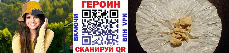 Героин гречка  Купить  Новотитаровская 