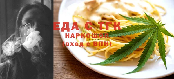 соль курить ск Инсар