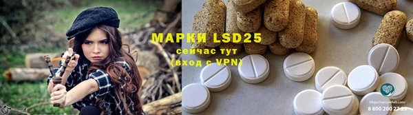 соль курить ск Инсар