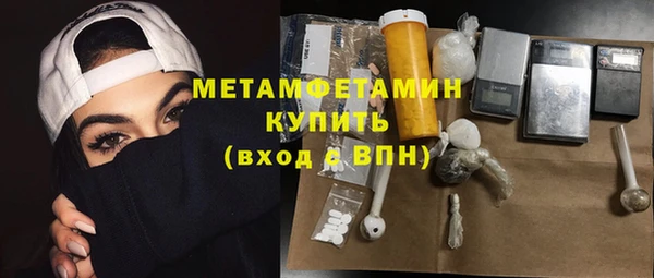 соль курить ск Инсар