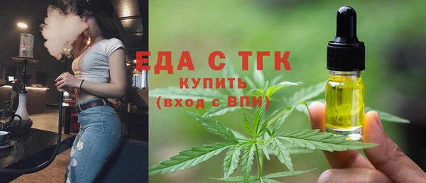 альфа пвп Иннополис