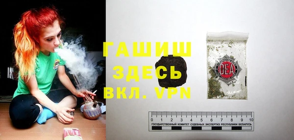 альфа пвп Иннополис