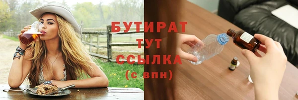 соль ск Инта