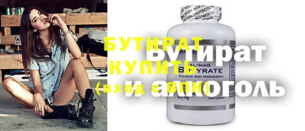 соль курить ск Инсар