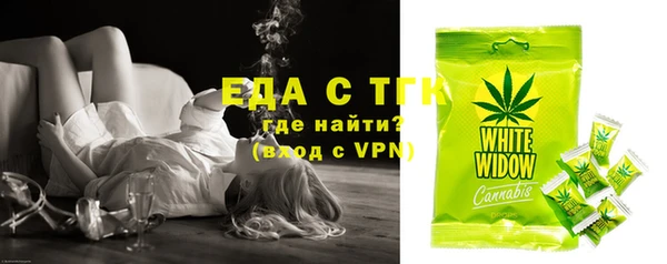 соль ск Инта