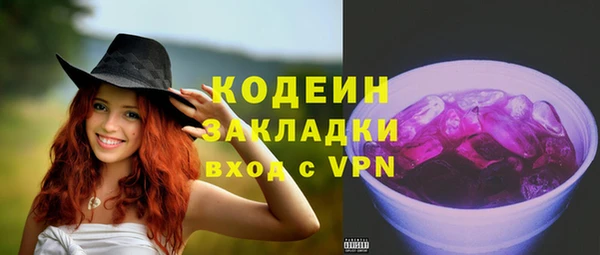 альфа пвп Иннополис