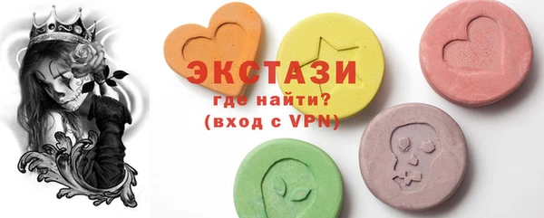 соль ск Инта