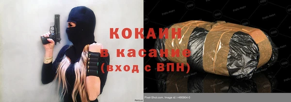 соль ск Инта
