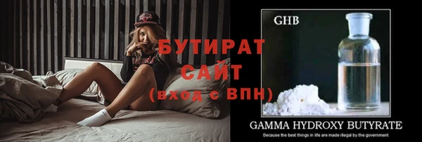 соль ск Инта
