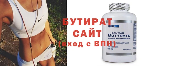 соль ск Инта