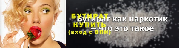соль ск Инта