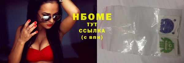 соль ск Инта