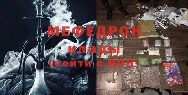 соль курить ск Инсар