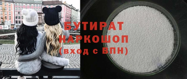 соль ск Инта