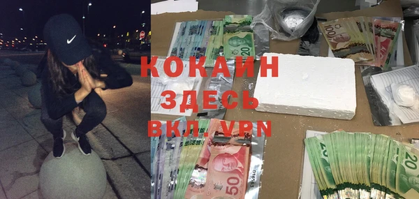 альфа пвп Иннополис