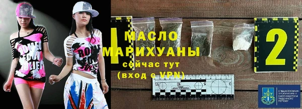 соль курить ск Инсар
