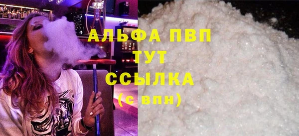соль курить ск Инсар