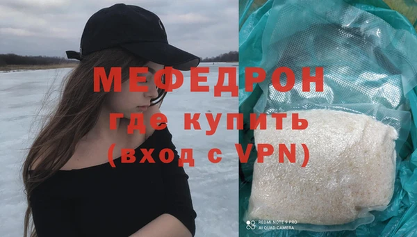 альфа пвп Иннополис