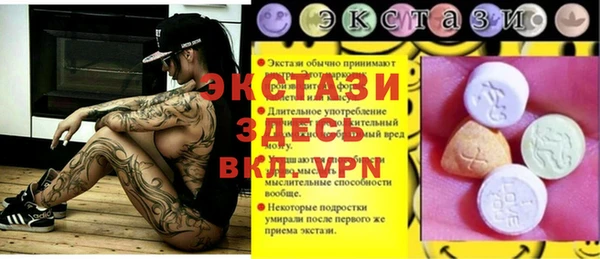 альфа пвп Иннополис