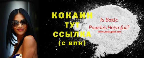 соль курить ск Инсар