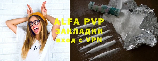 альфа пвп Иннополис
