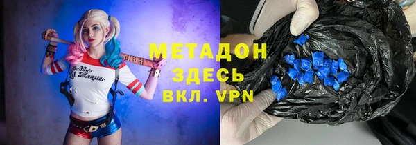 соль курить ск Инсар