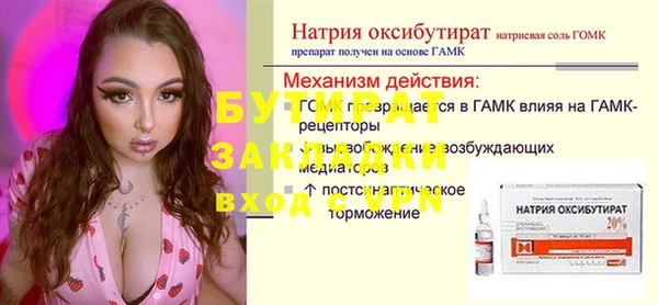 соль курить ск Инсар