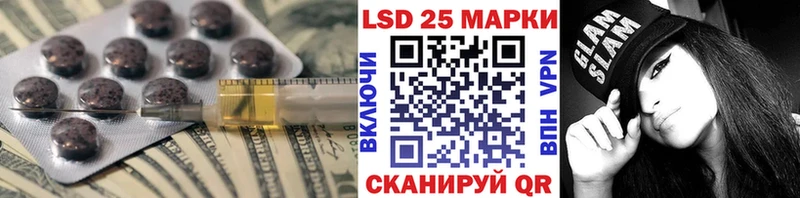 LSD-25 экстази ecstasy  Купить  Новотитаровская 
