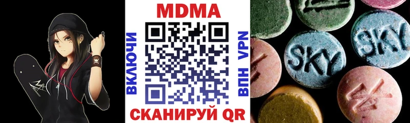 MDMA молли  Купить закладки  Новотитаровская 