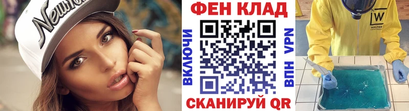 Купить где  Новотитаровская  Первитин Декстрометамфетамин 99.9% 