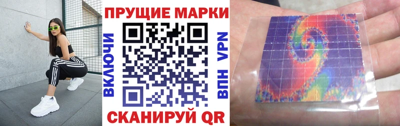 Купить закладки Новотитаровская Марки N-bome 1,5мг